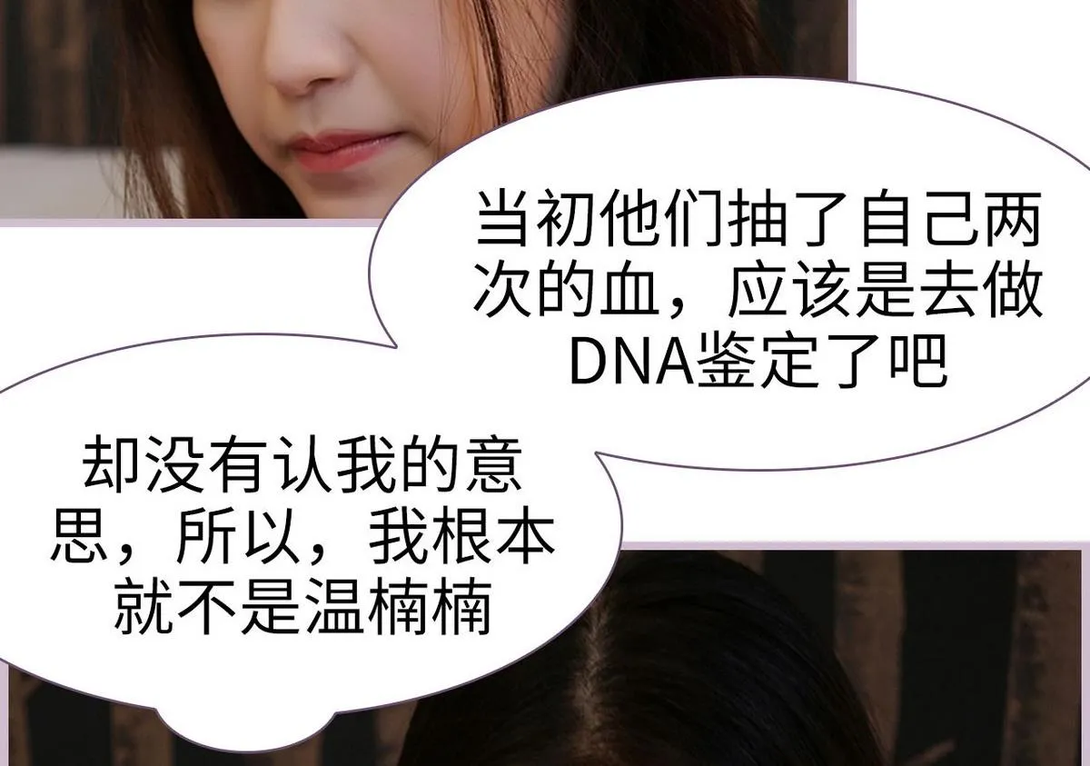 第34话 第26页