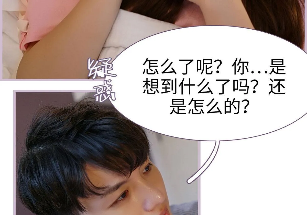 第34话 第28页