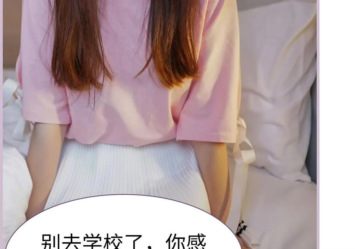 第34话 第32页