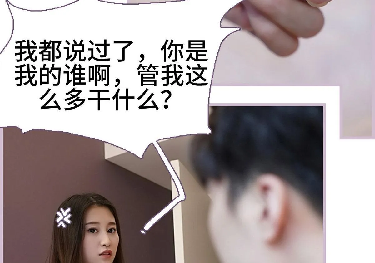 第34话 第34页