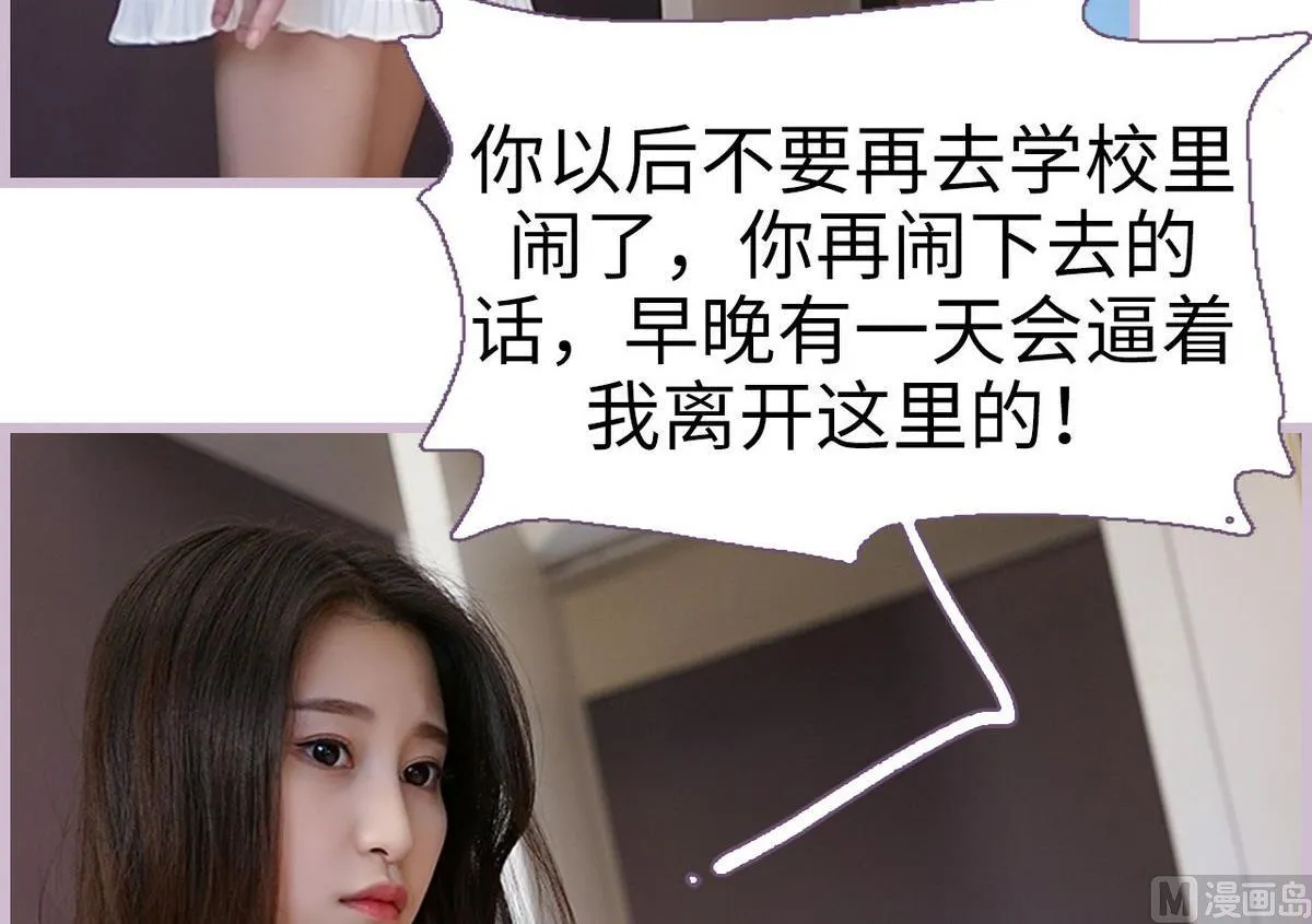 第34话 第36页