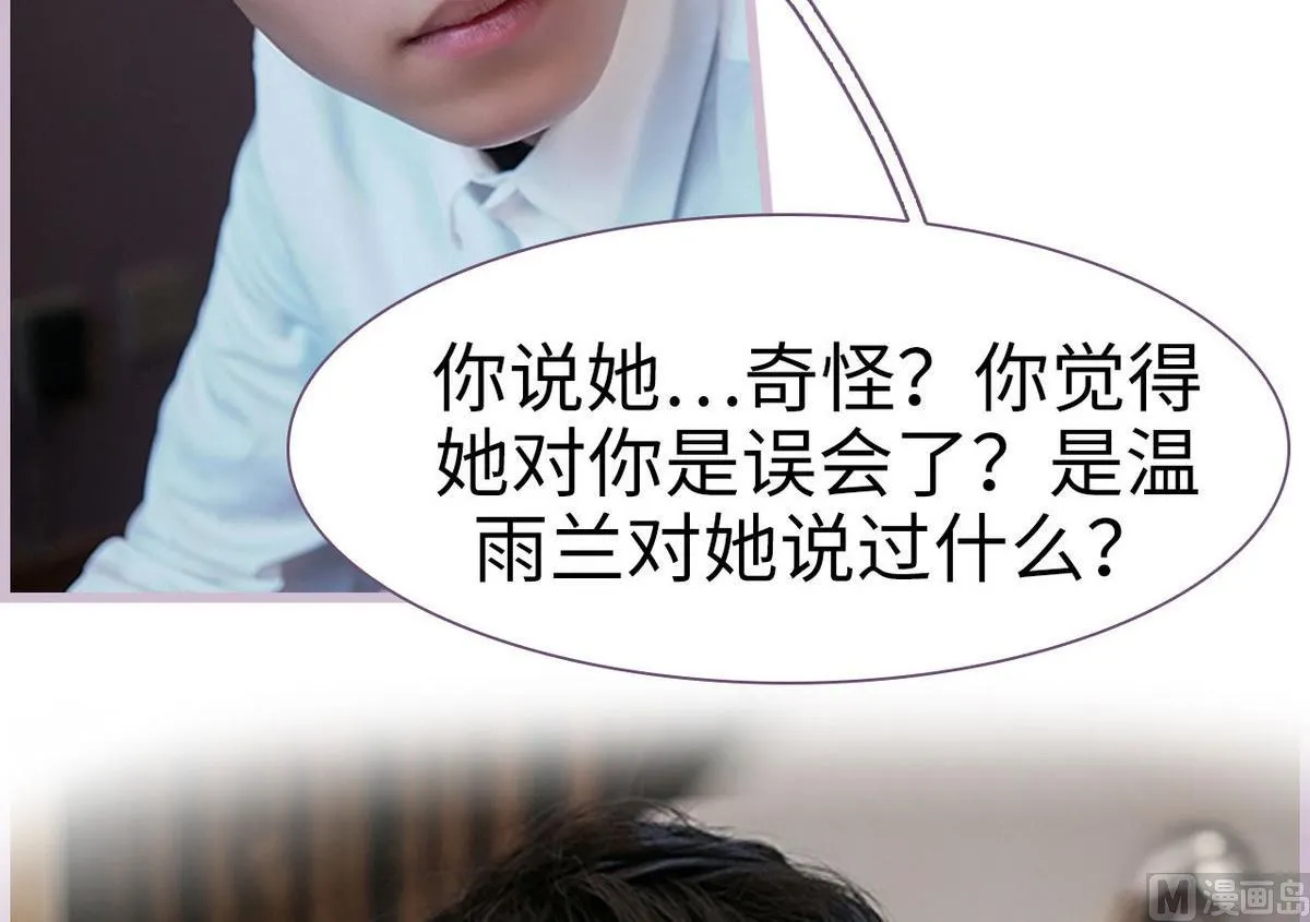 第34话 第42页
