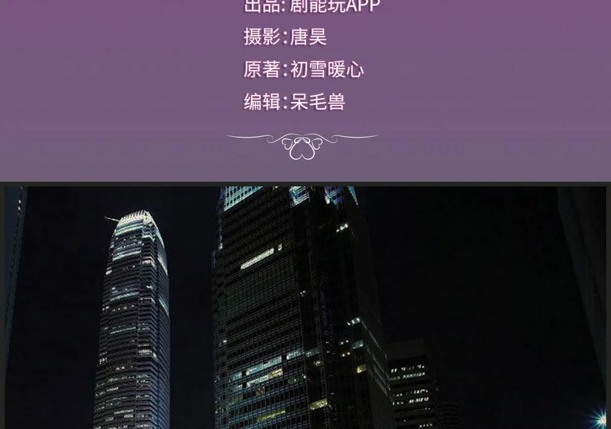 第33话 第2页