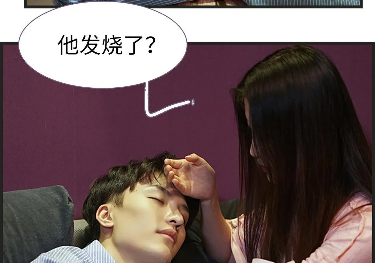 第33话 第5页