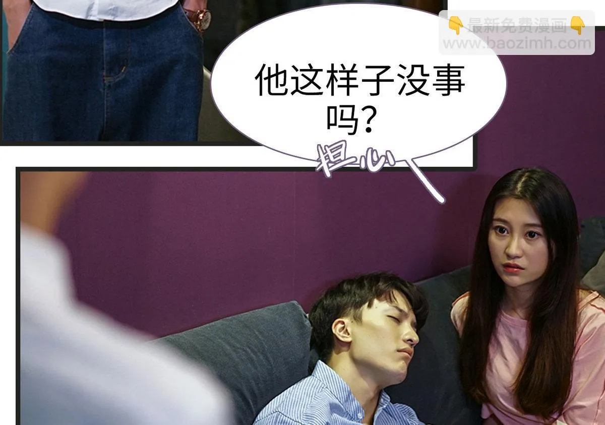 第33话 第10页