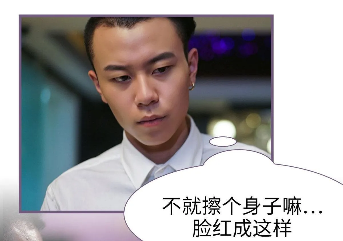 第33话 第16页