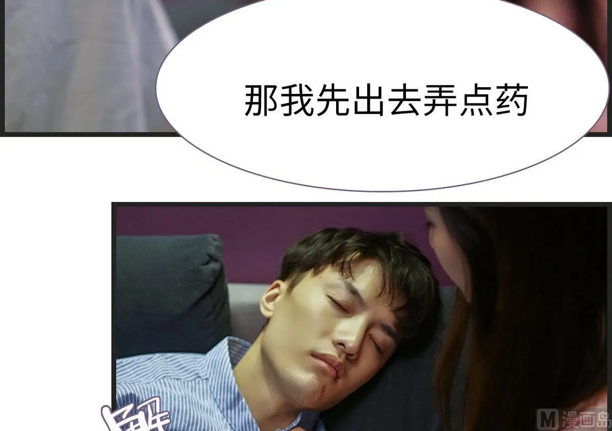 第33话 第18页