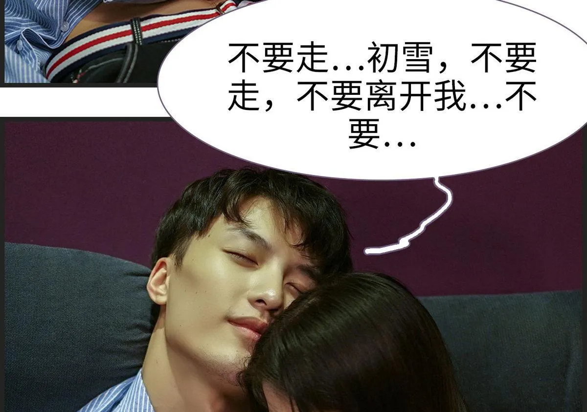 第33话 第25页