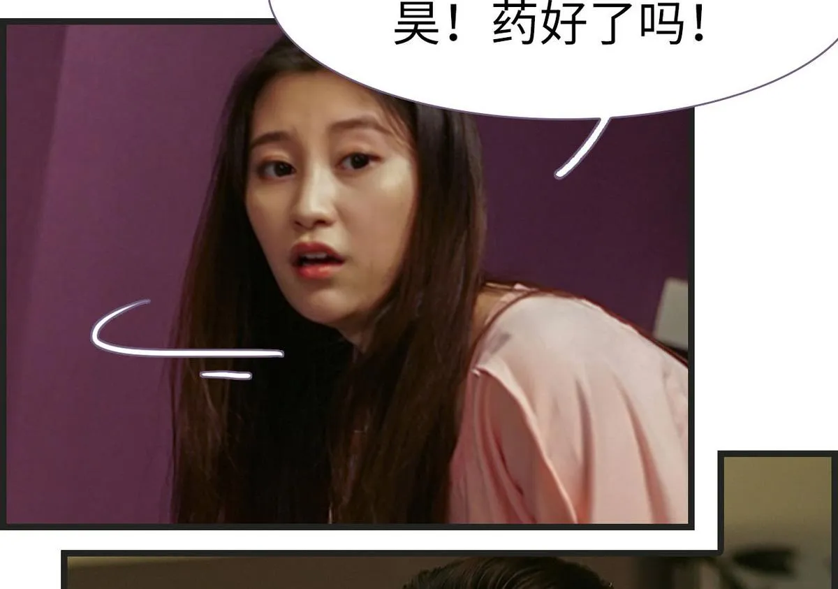 第33话 第32页