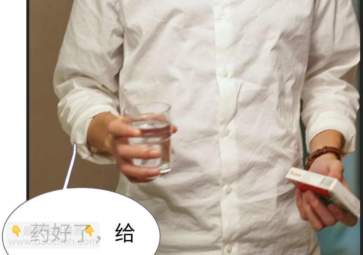 第33话 第34页