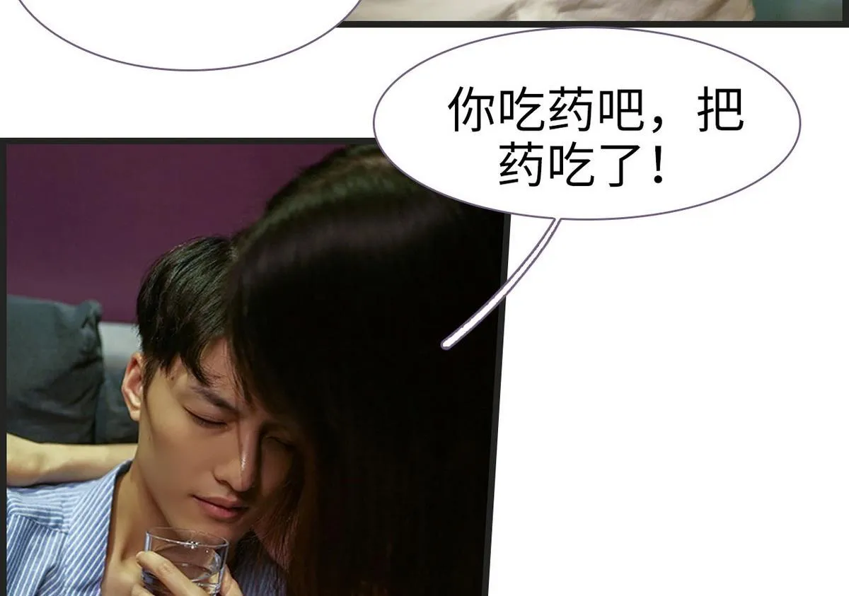 第33话 第35页
