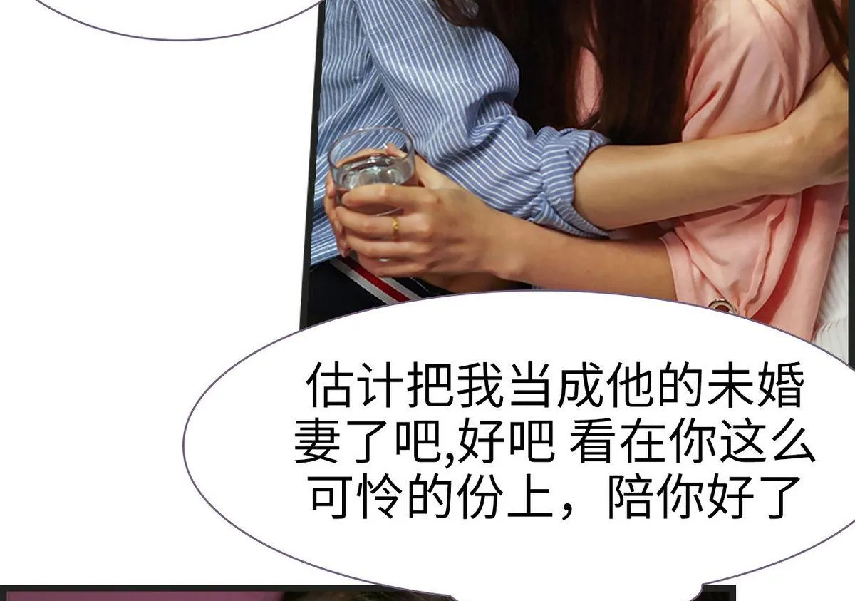 第33话 第37页