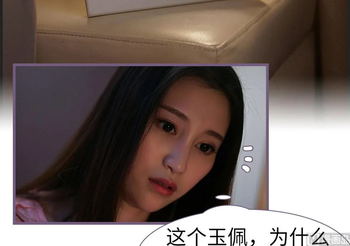 第33话 第42页