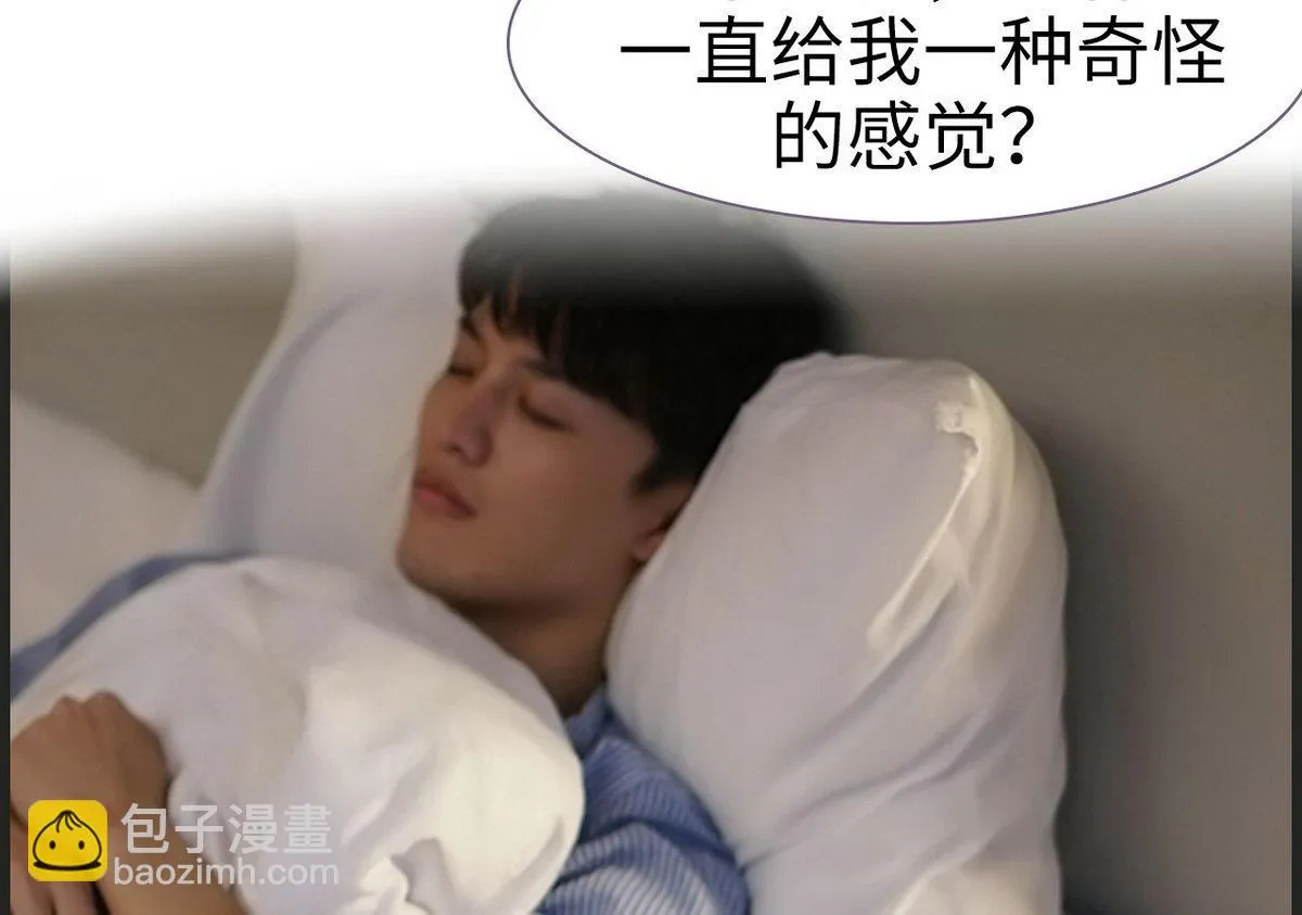 第33话 第43页