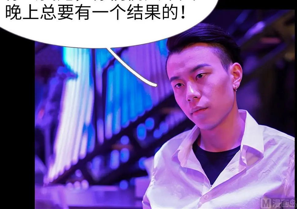 第32话 第15页
