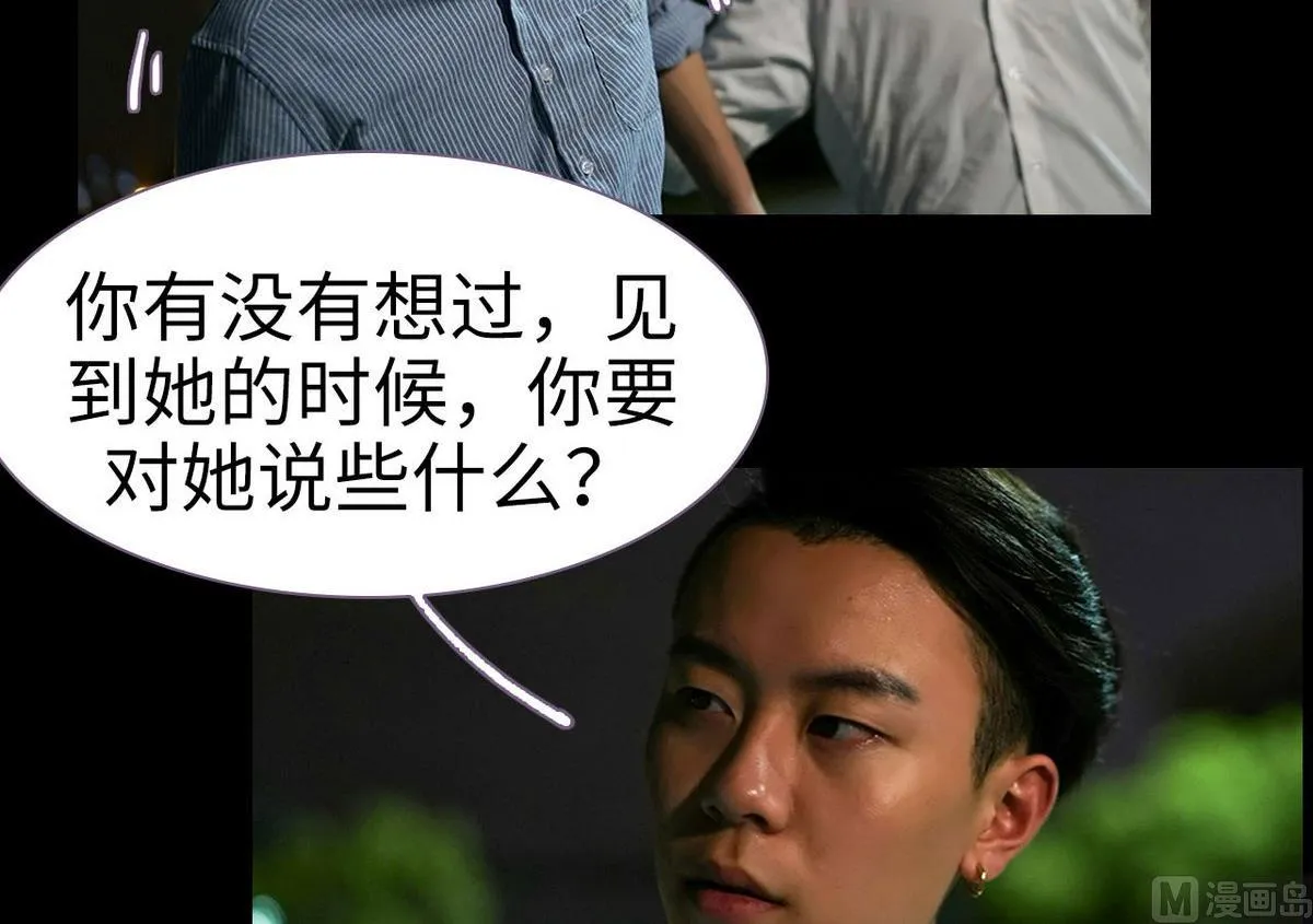 第32话 第21页