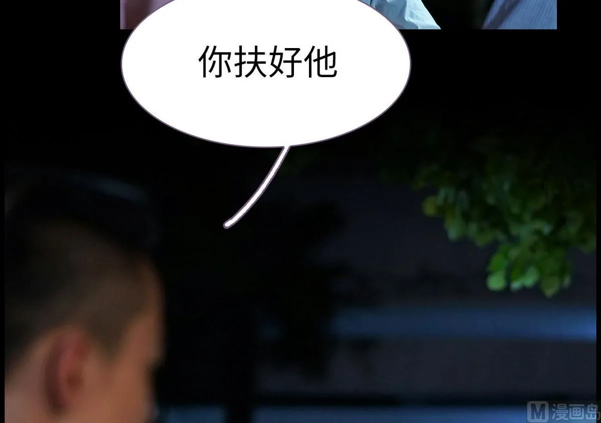 第32话 第45页