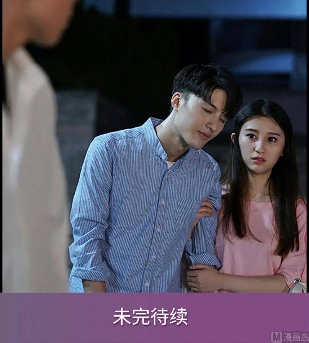 第32话 第46页