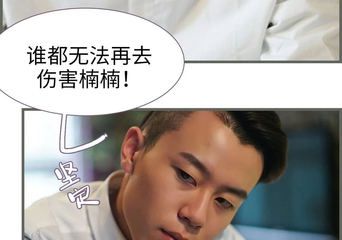 第31话 第13页