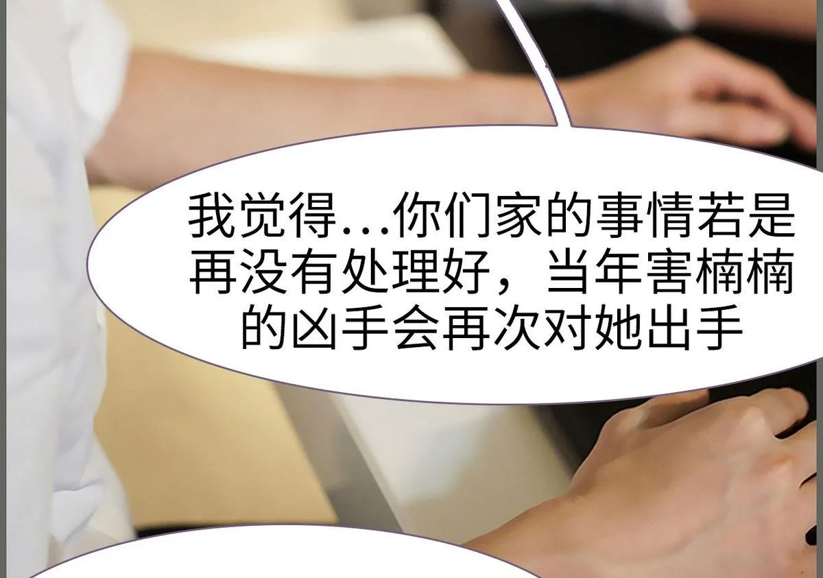 第31话 第16页
