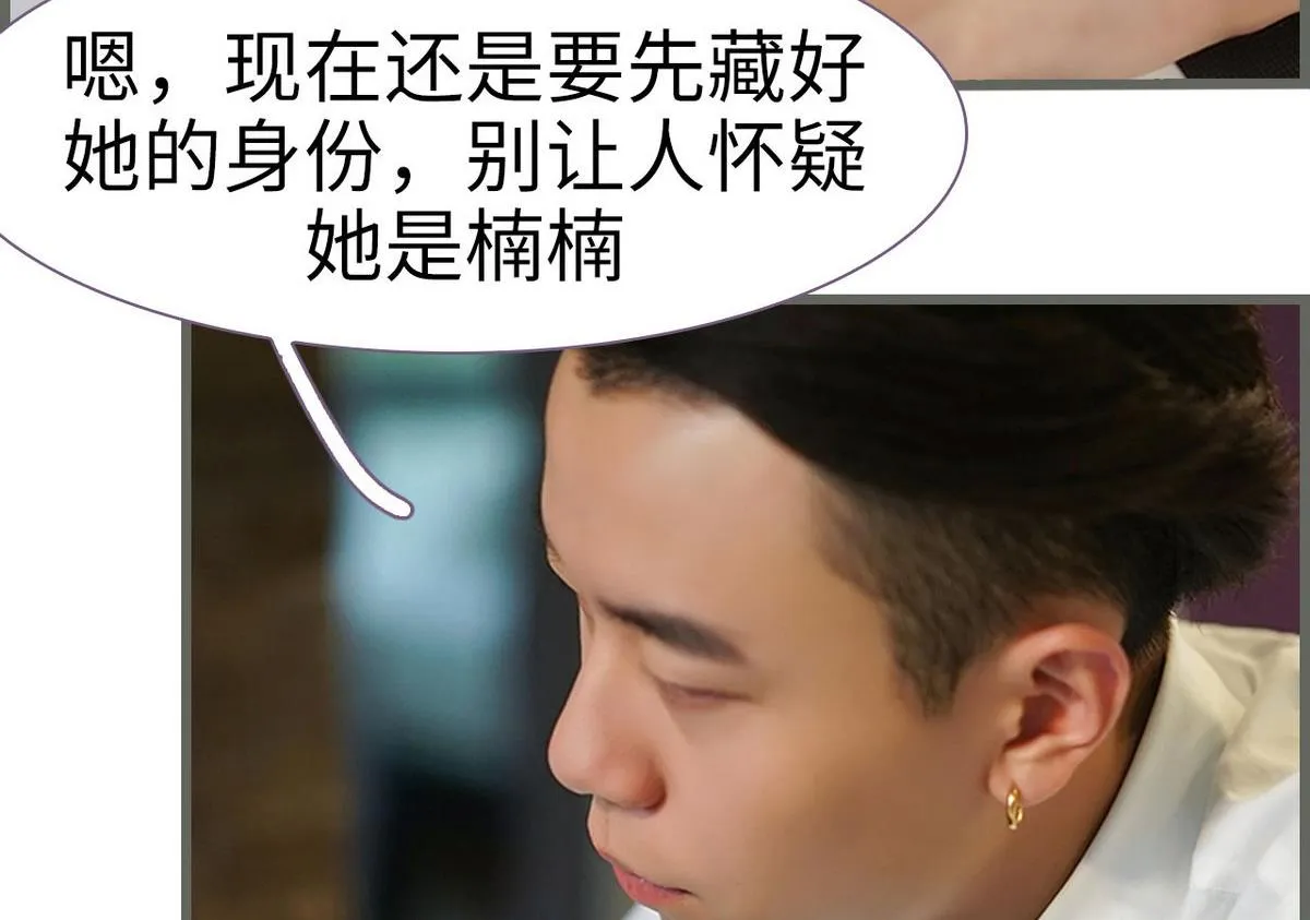 第31话 第17页