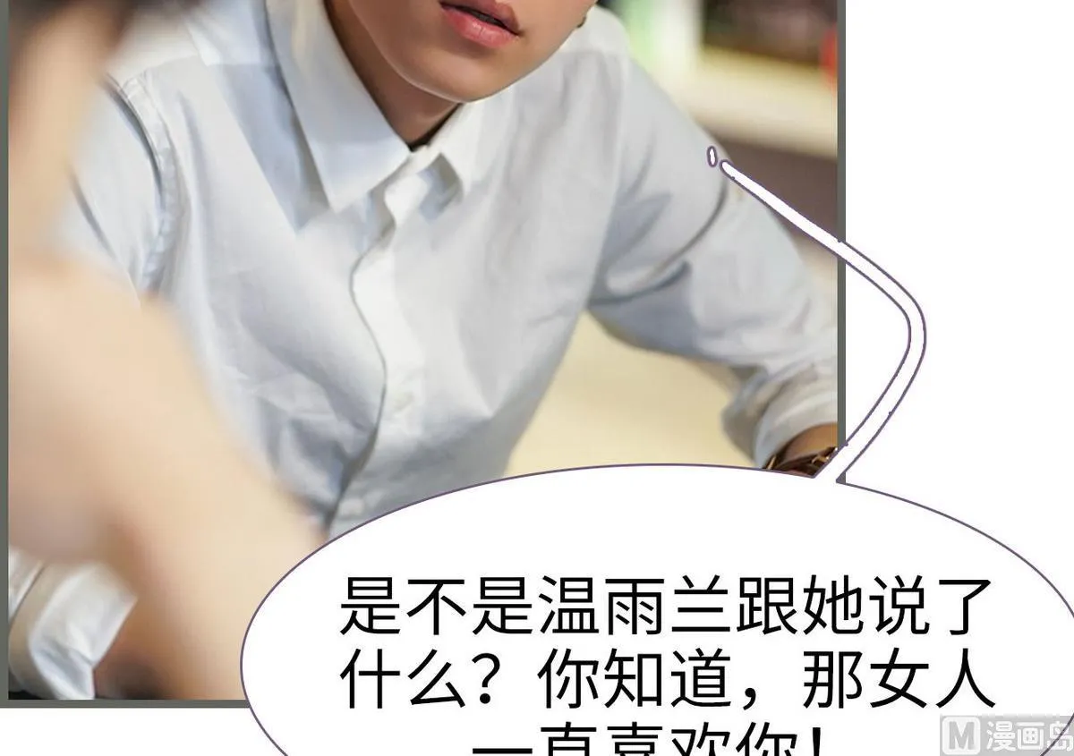 第31话 第21页