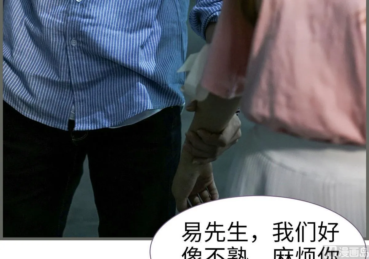 第31话 第33页