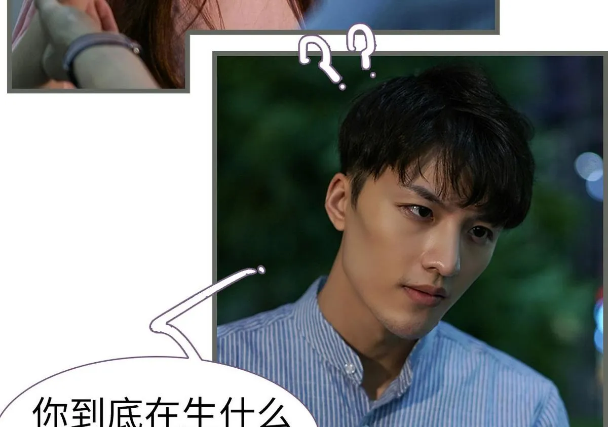 第31话 第35页