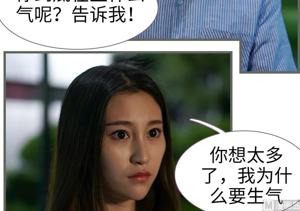 第31话 第36页
