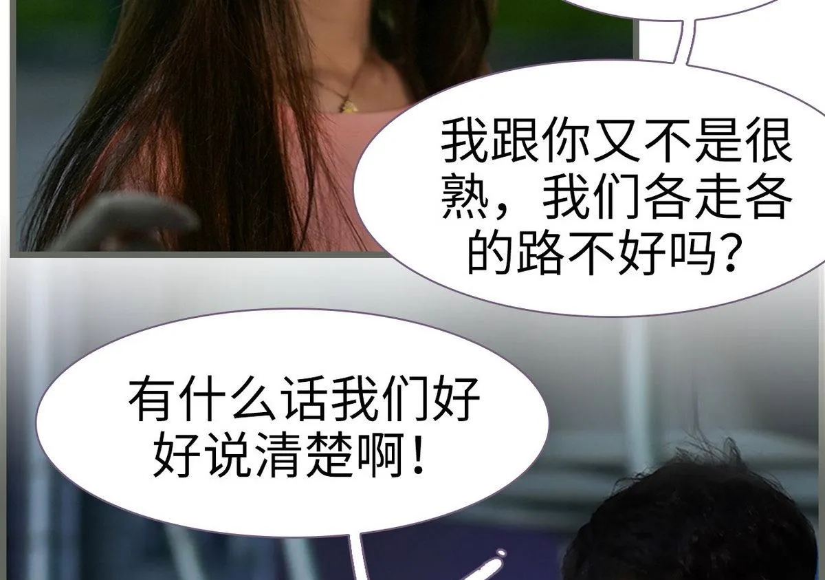 第31话 第37页