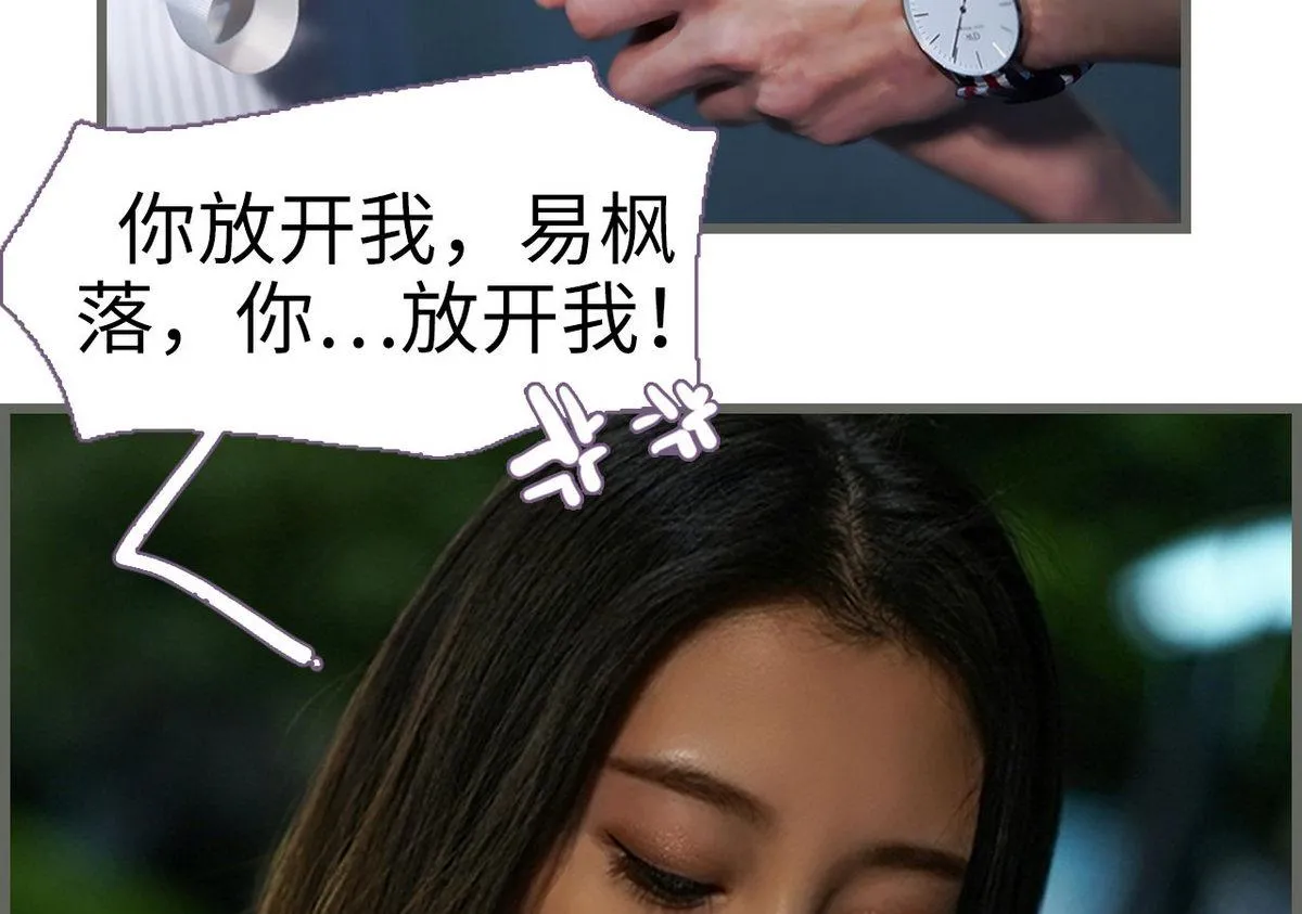 第31话 第40页