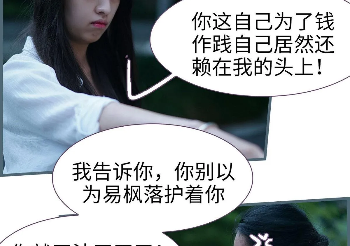 第30话 第37页