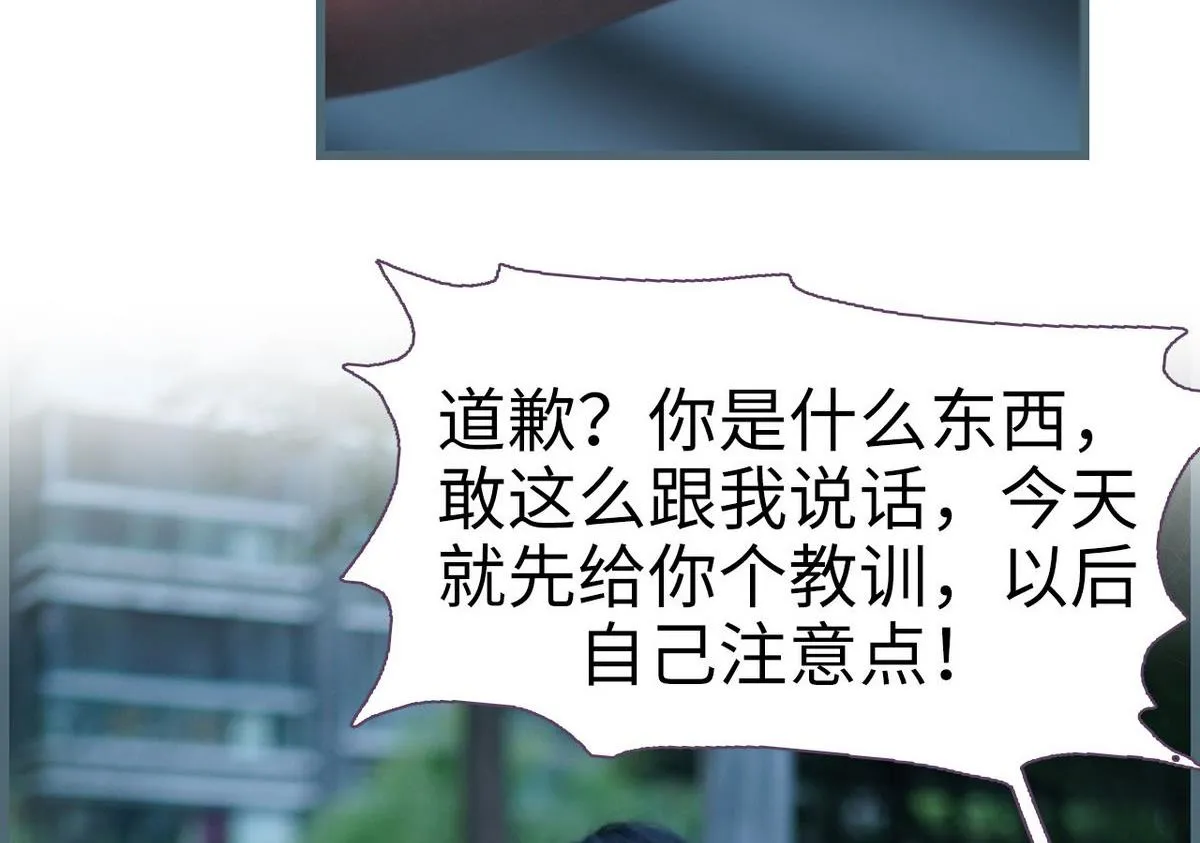 第30话 第41页