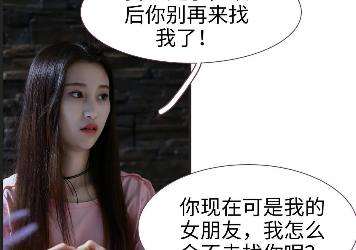 第29话 第17页