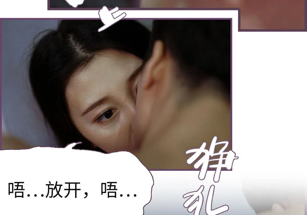第28话 第10页