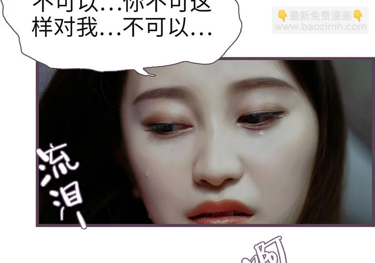 第28话 第13页