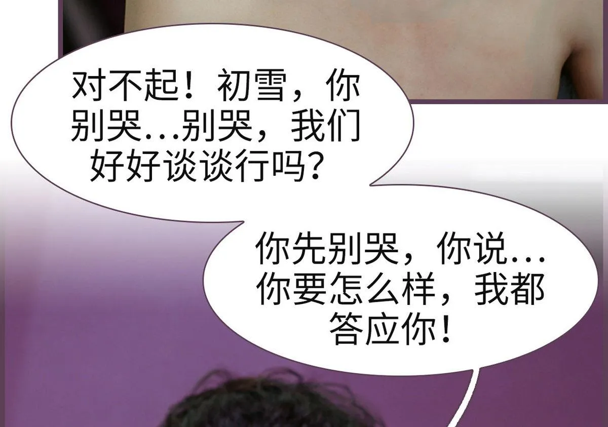 第28话 第16页