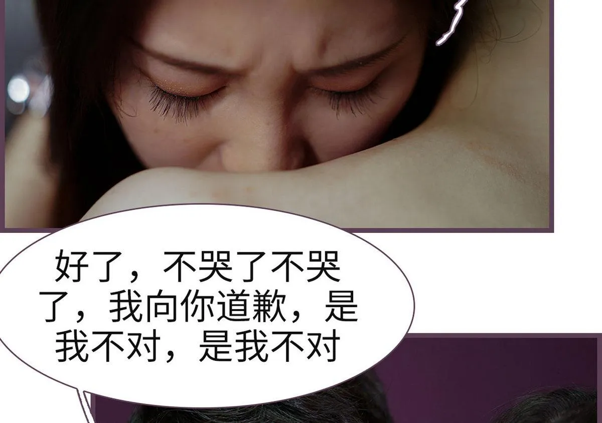 第28话 第19页