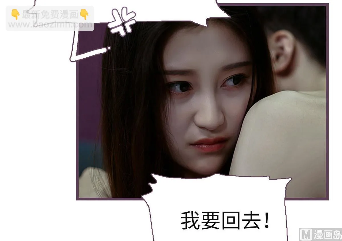 第28话 第24页