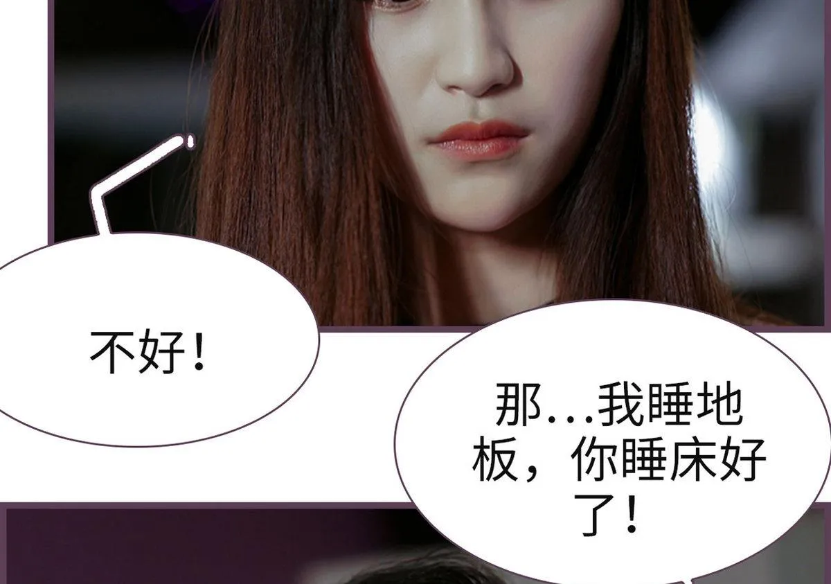 第28话 第28页