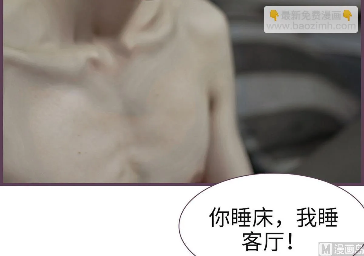 第28话 第30页