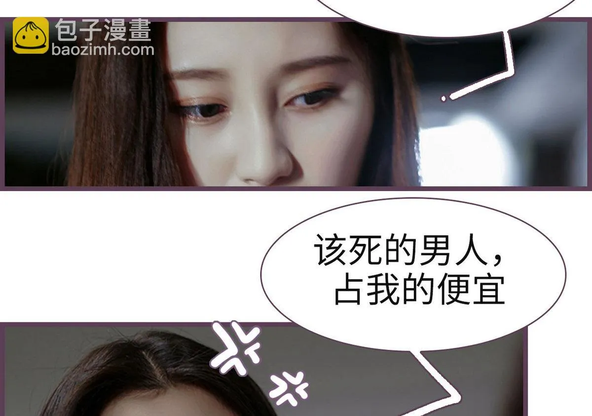 第28话 第31页