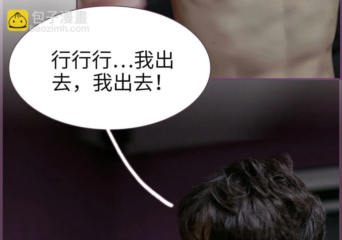 第28话 第35页