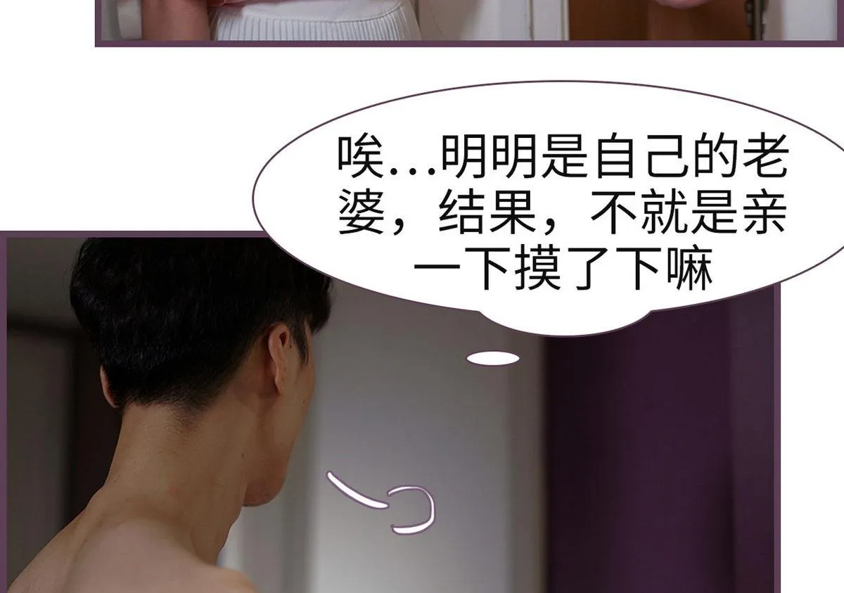 第28话 第40页