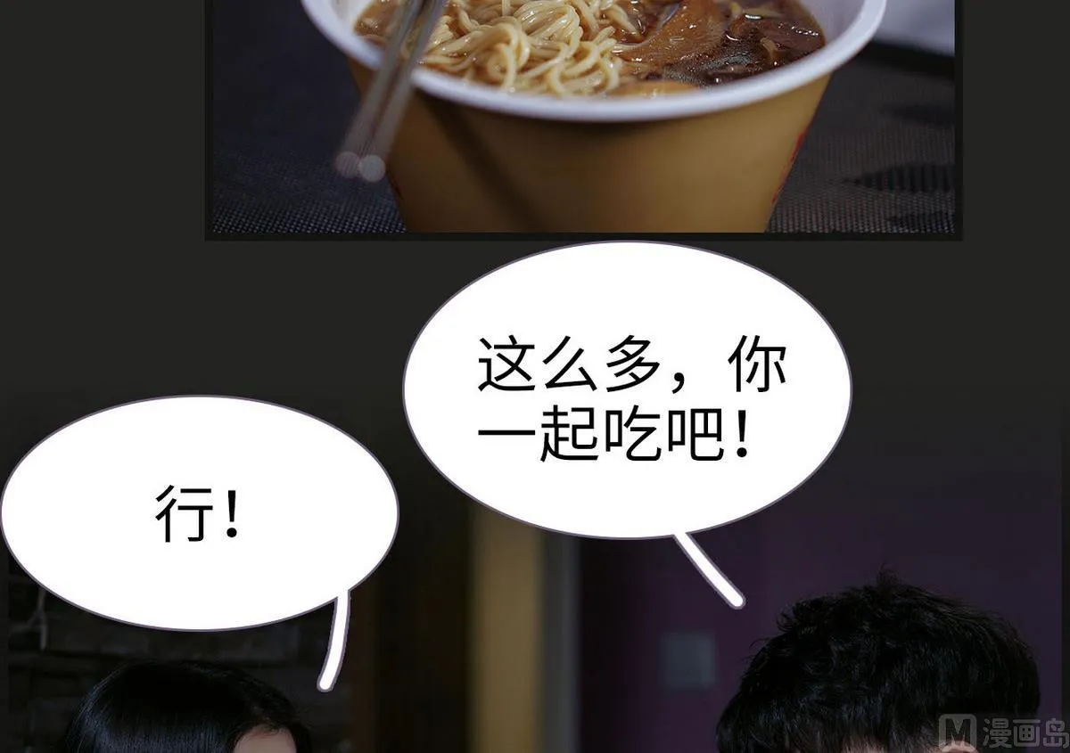 第27话 第15页