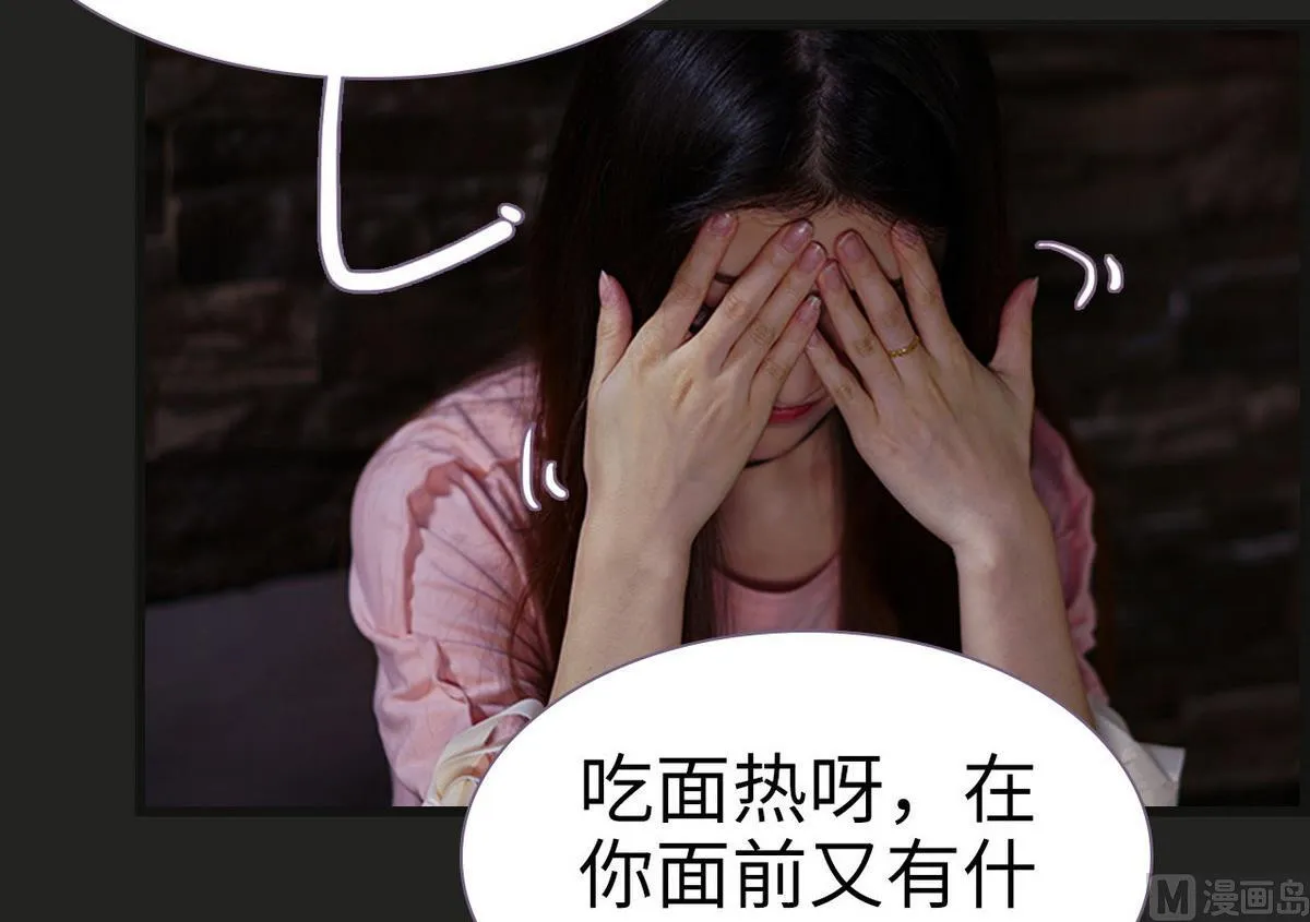第27话 第21页