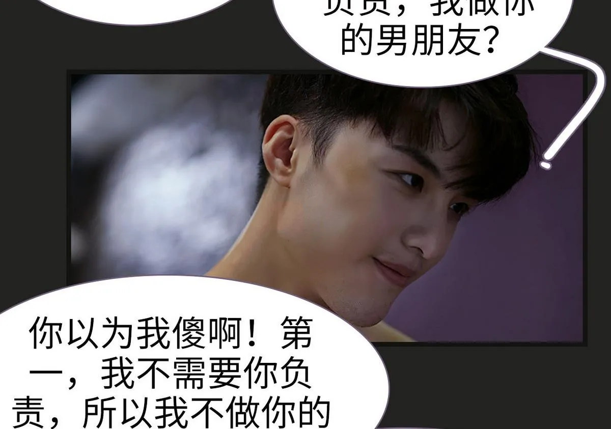 第27话 第32页