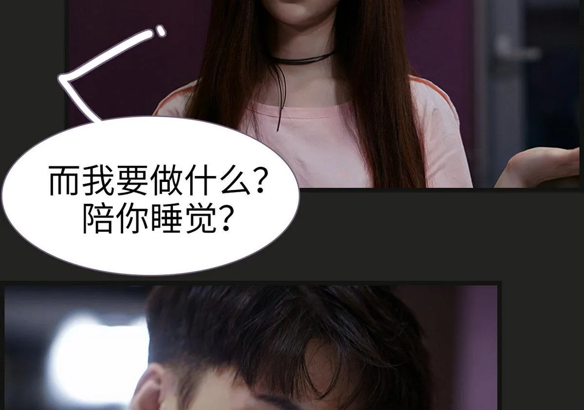 第27话 第37页