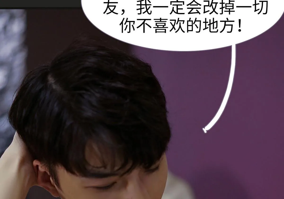 第27话 第44页