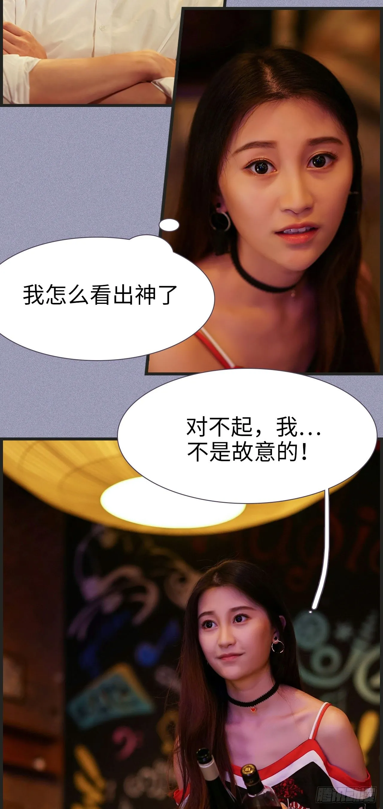 第1话 第8页